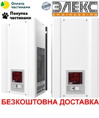 Елєкс Ампер-Р У 16-1/50 V2.1 Однофазний стабілізатор напруги (11 кВА/50А)