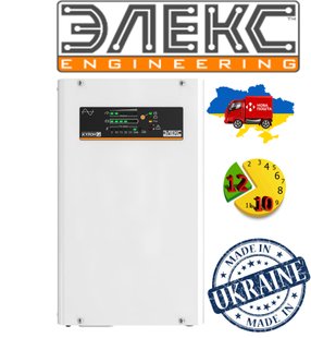 Елєкс Кулон Q-1000/12 V4.0 Джерело безперебійного живлення (1000Вт)