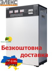 Элекс Ампер У 12-3/40 V2.0 (27 кВА)